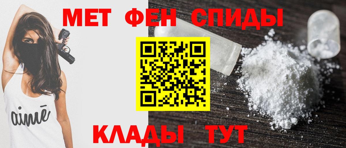 Великий Устюг  Amphetamine Premium  Вход с VPN 