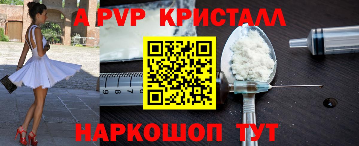 Alfa_PVP СК Великий Устюг