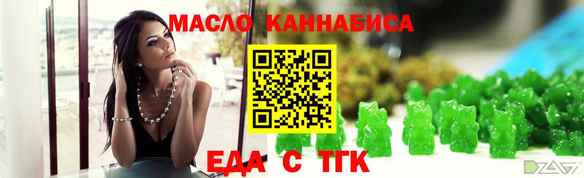 Canna-Cookies конопля  Вход с VPN  Великий Устюг 
