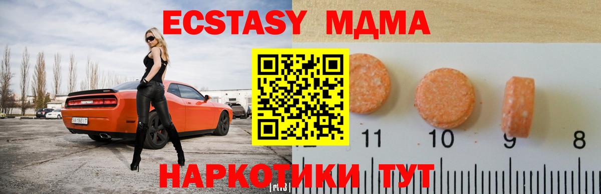 ЭКСТАЗИ Дубай Великий Устюг