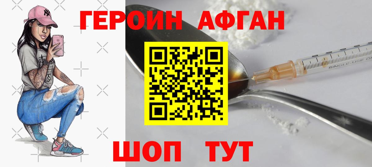 Великий Устюг  Героин VHQ  Вход с VPN 
