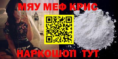 кокаин премиум Мариинск