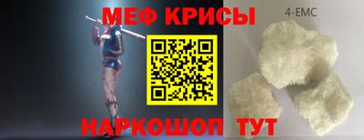 дмт Малгобек