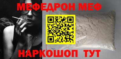 дмт Малгобек