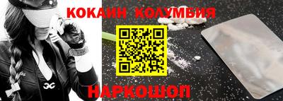 наркотики Малоярославец