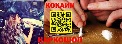 наркотики Малоярославец