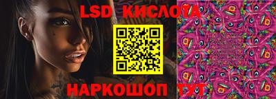 кокаин премиум Мариинск