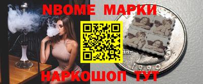 наркотики Малоярославец