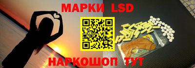 кокаин премиум Мариинск