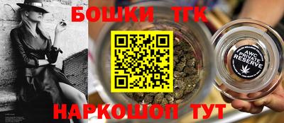 наркотики Малоярославец