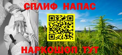 кокаин премиум Мариинск