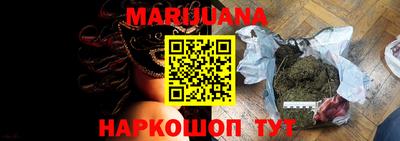 дмт Малгобек