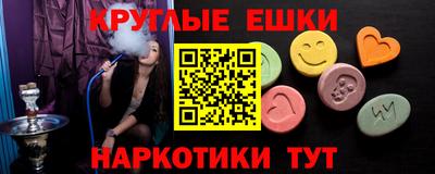 кокаин премиум Мариинск