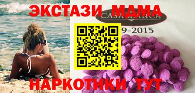 дмт Малгобек