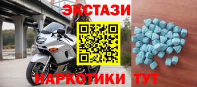 кокаин премиум Мариинск