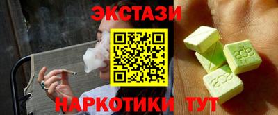 дмт Малгобек