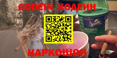 кокаин премиум Мариинск