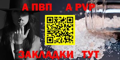 дмт Малгобек
