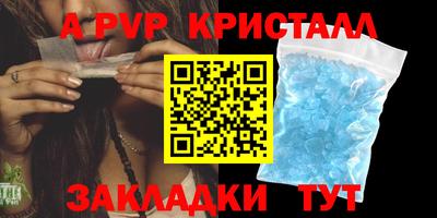 кокаин премиум Мариинск