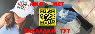 дмт Малгобек