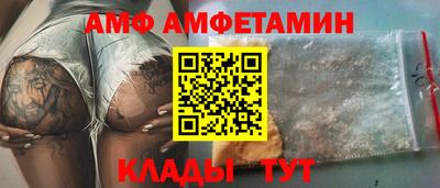 кокаин премиум Мариинск