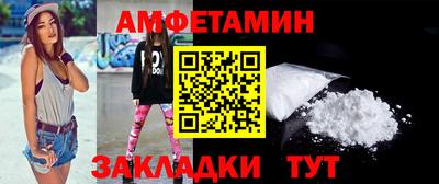 дмт Малгобек
