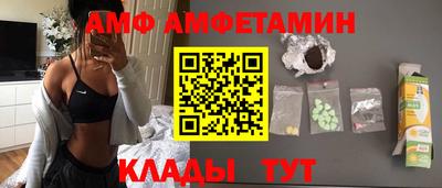 кокаин премиум Мариинск