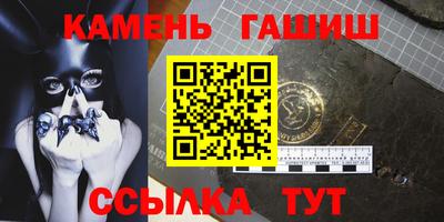 кокаин премиум Мариинск