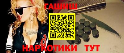 дмт Малгобек