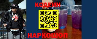 кокаин премиум Мариинск