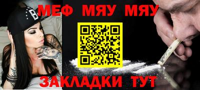 кокаин премиум Мариинск