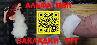 кокаин премиум Мариинск