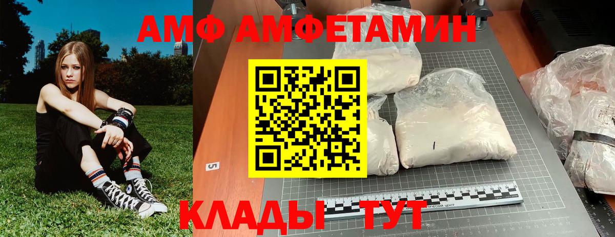 Великий Устюг  МЕТАМФЕТАМИН винт  МЕТАМФЕТАМИН винт  Вход с VPN 