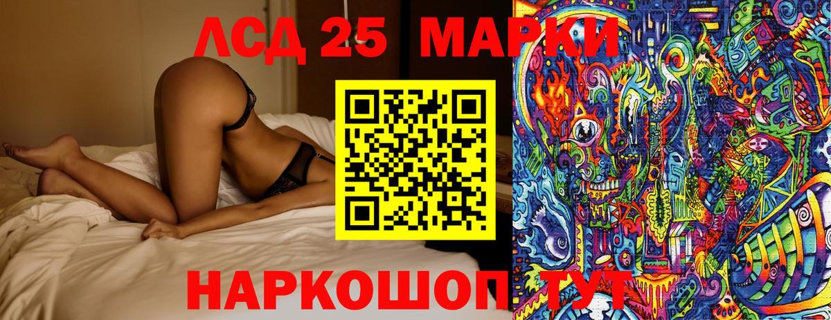 Марки 25I-NBOMe 1,8мг Великий Устюг