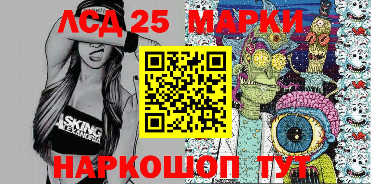 Великий Устюг  Марки N-bome 1500мкг  Вход с VPN 