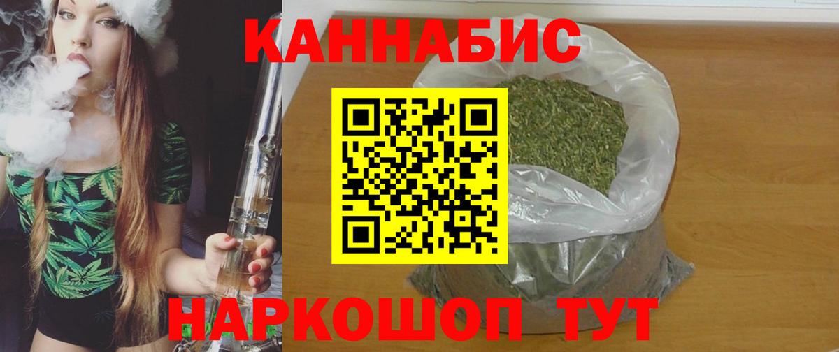 Конопля White Widow Великий Устюг
